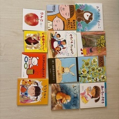 知育絵本などの画像