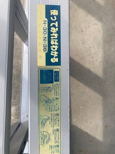 ⭐︎新品　脚立⭐︎