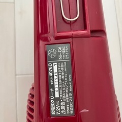マキタ　掃除機　譲り先決定の画像