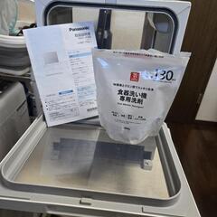 パナソニック 食洗機 SOLOTA  2023年製の画像
