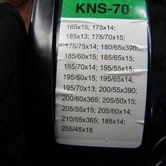 未使用保管品 タイヤ・スノーチェーン TUV NORD GS SUD 金属9mm ケース付 ジャッキアップ不要 取りに来ていただける方受け渡し日時自由         の画像