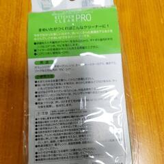 魚焼きアミ、ガスレンジのお掃除の画像