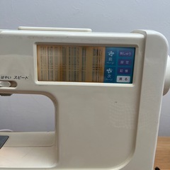 決まりましたの画像