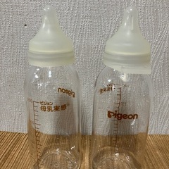 ピジョン　pigeon ガラス製哺乳瓶