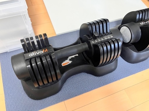 ativafit 可変式ダンベル2個セット 20kg