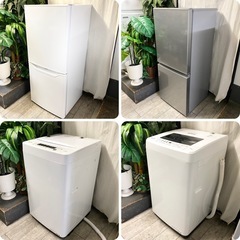 みんなが持ってる基本の家電♪冷蔵庫・洗濯機セット