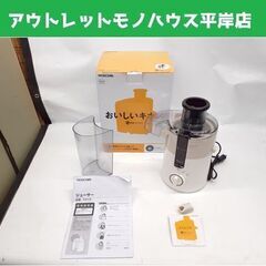 テスコム Pure Natura ジューサー TJ112 二段階...
