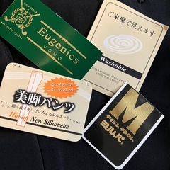 メンズビジネスズボン82センチ黒の画像