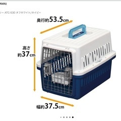 犬用クレートの画像