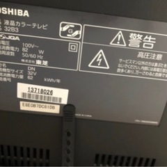 早い勝ち！regza toshiba 32b3 テレビの画像