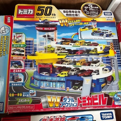 トミカ