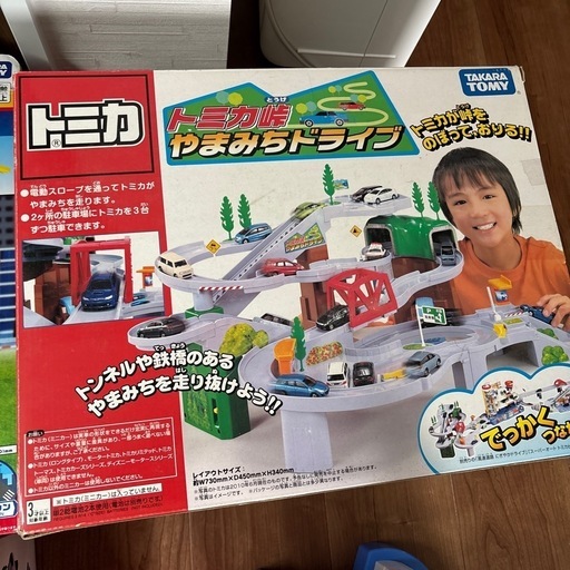 トミカ