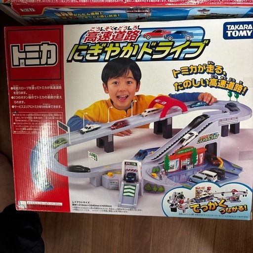 トミカ