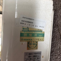 都市ガス　給湯器の画像