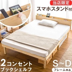 -販売済み-
