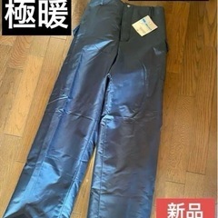 新品未使用極暖パンツキルティングズボンライディングバイカーバイク...