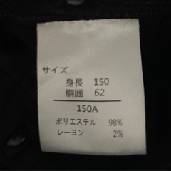 ワンダーファクトリー　スーツ4点セット　男の子　150 卒業式の画像