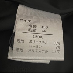 ワンダーファクトリー　スーツ4点セット　男の子　150 卒業式の画像