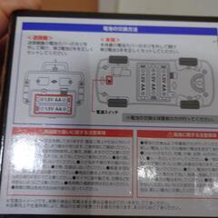 新品未開封　ラジコン　トヨタ　ハイエースの画像