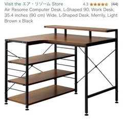 [3/2中・3/3朝取引]家具 オフィス用家具 机