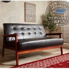 ソファ　2人掛け 