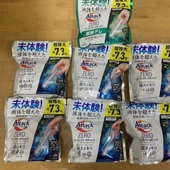 超特大アタックＺＥＲＯ パーフェクトスティック ５１本入 洗濯洗...