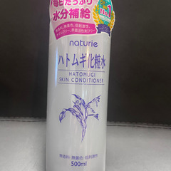 新品⭐︎ハトムギ化粧水