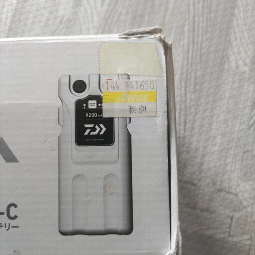 電動リール用バッテリー一式