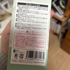 ハンディファン　クリップ　扇風機の画像