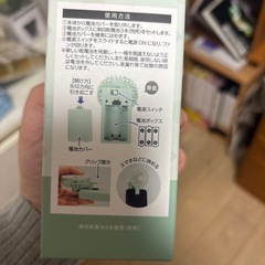 ハンディファン　クリップ　扇風機の画像