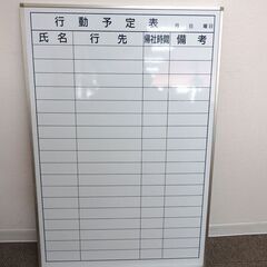 新札幌◆KOKUYO/コクヨ 行動予定表 FB-32KWC◆ 壁...