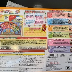 アンパンマンマット　　　　　知育　リトミックの画像