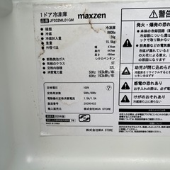 冷凍庫の画像