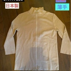 美品untitled日本製ワールドzipトレーナーカットソーカー...