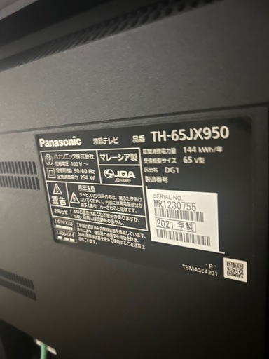 パナソニック65インチTV