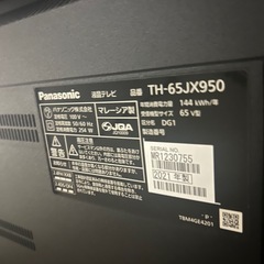 パナソニック65インチTVの画像