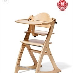 ベビーチェア　大和屋　スリムJの画像