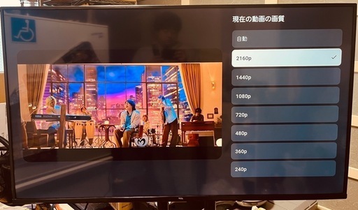 2022年製造　55インチ 4K チューナー内蔵 液晶テレビ 4K放送