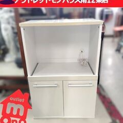 レンジ台 幅60cm×奥行39.5cm×高さ89cm ホワイト ...