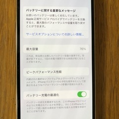 iPhone 13pro本体
の画像