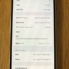 iPhone 13pro本体
の画像