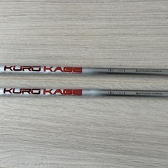 テーラーメイド　クロカゲ
シャフト