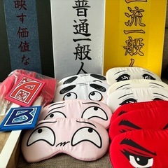格付けチェック　グッズ
