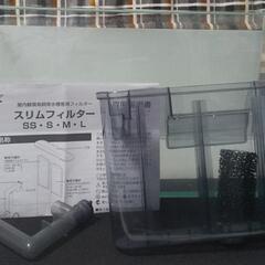メダカ用？水槽セット
