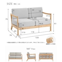 【3/29,30】ソファの画像