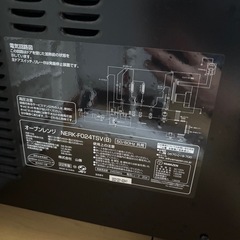 山善電子レンジ、ヒーターの画像