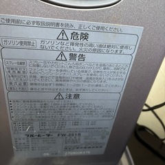 山善電子レンジ、ヒーターの画像