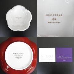 未使用品 NIKKO ニッコー 金沢コレクション 100周年記念商品 梅型小物入れ 【キモノオフ野々市若松店】の画像