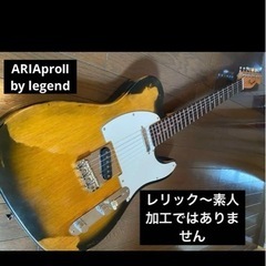訳あり希少レリックテレキャスターariaレジェンドエレキギター塗...