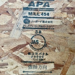 OSB合板 12mm 1820x910